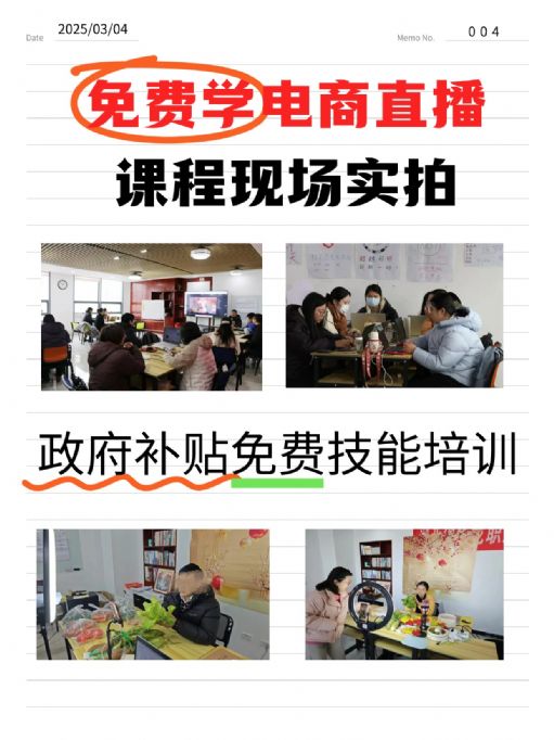 武汉失业/待业人员不用慌，换个赛道再出发！